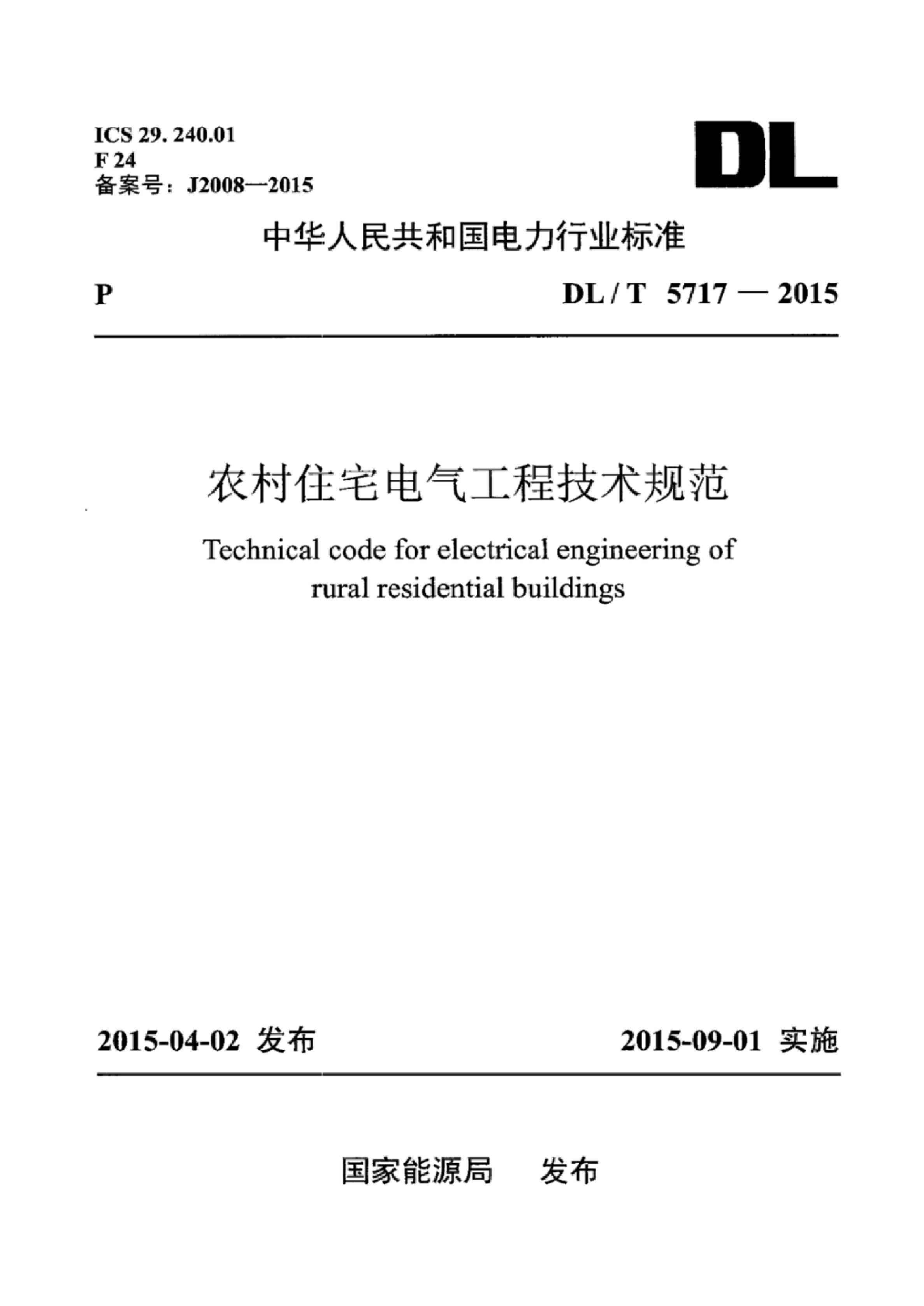 资源详情图